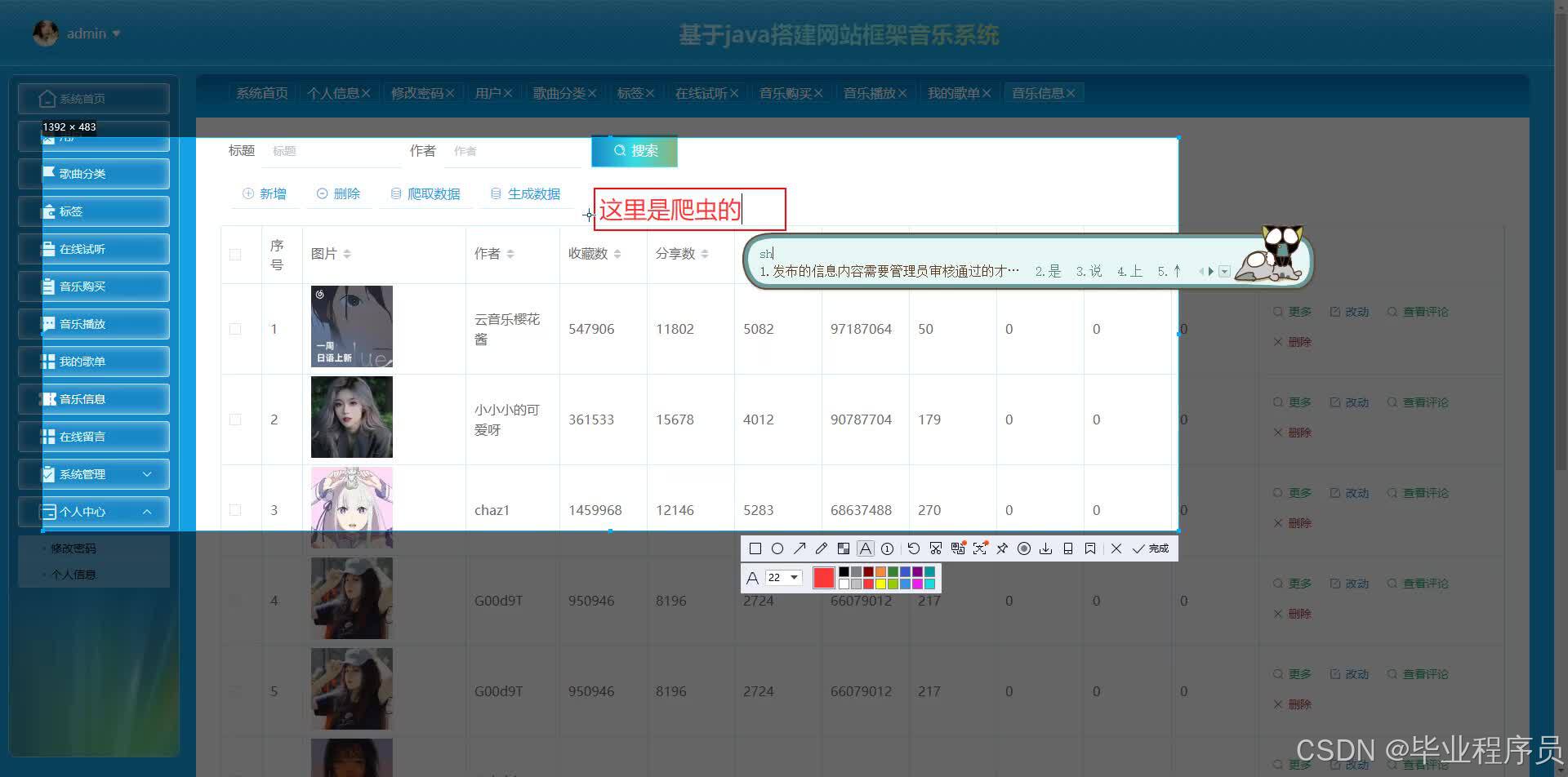 请添加图片描述