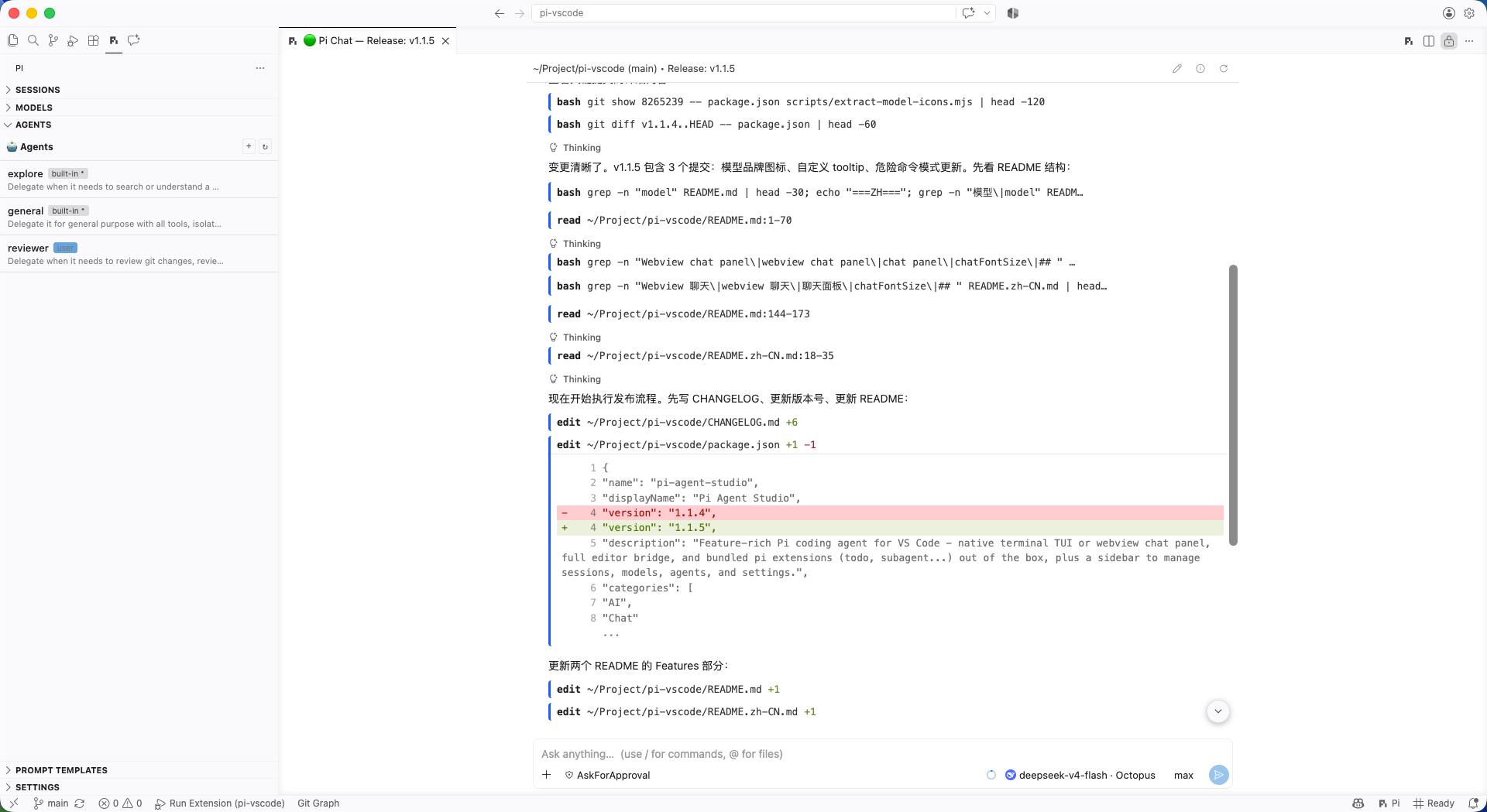 修改文件diff高亮