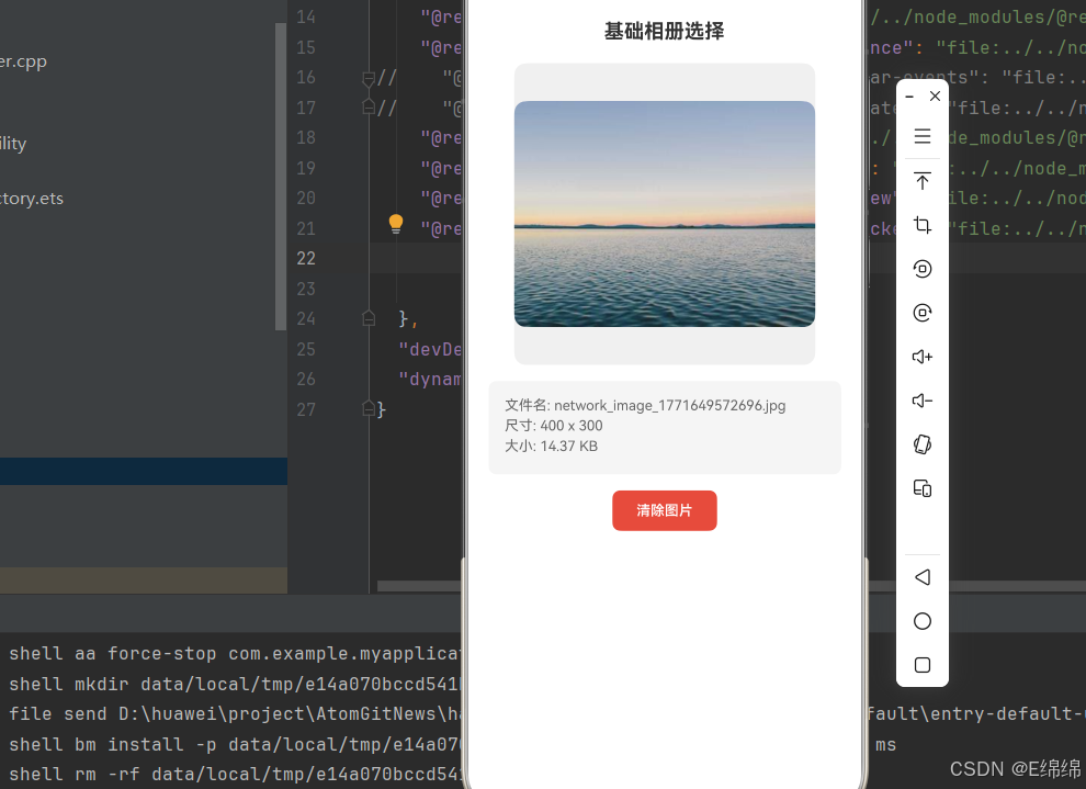 在这里插入图片描述