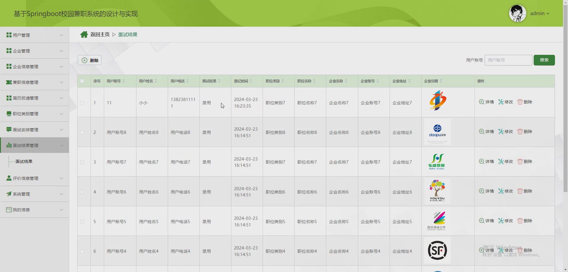 nodejs vue elementui的校园兼职系统的设计与实现-csdn博客
