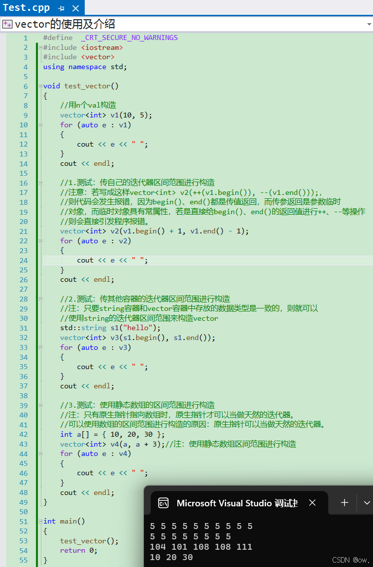 vector类的介绍及使用_vector类型-CSDN博客