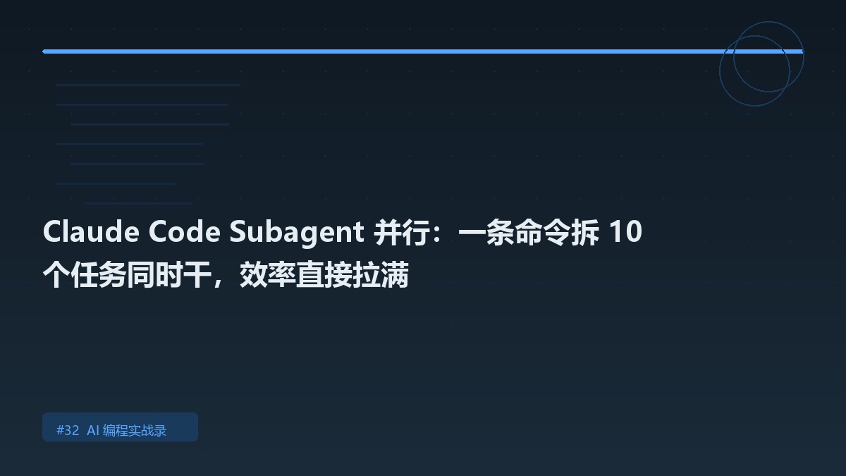 封面：配图