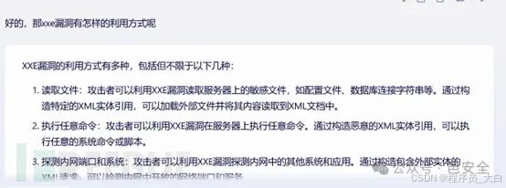 [外链图片转存中...(img-euzdO41o-1735782121732)]