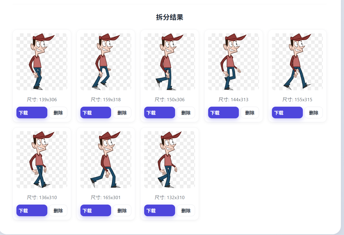 [效率优化] 游戏开发中 Sprite Sheet (精灵图) 丢失原图怎么办？3种自动切片方案对比_unitysprite的图片缺了一块 ...