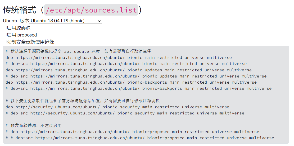 Linux——软件安装_debian13离线安装包格式-CSDN博客