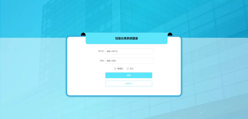 用户登录注册系统设计图 用户登录注册系统设计图