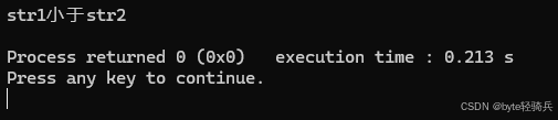【C++】字符串处理标准库函数大全_c++字符串处理库
