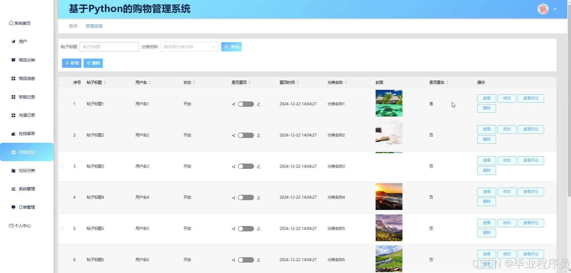 请添加图片描述