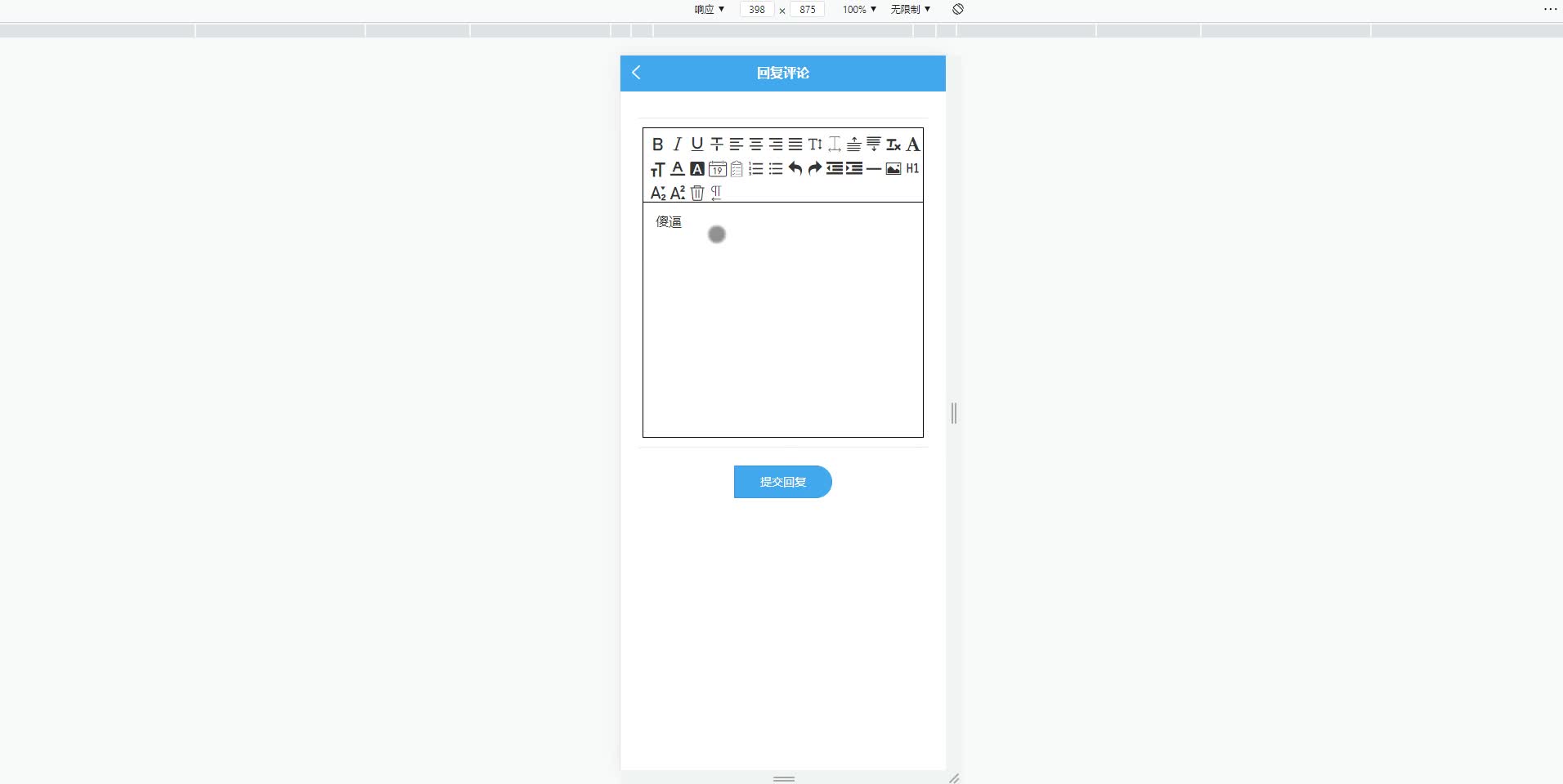 请添加图片描述