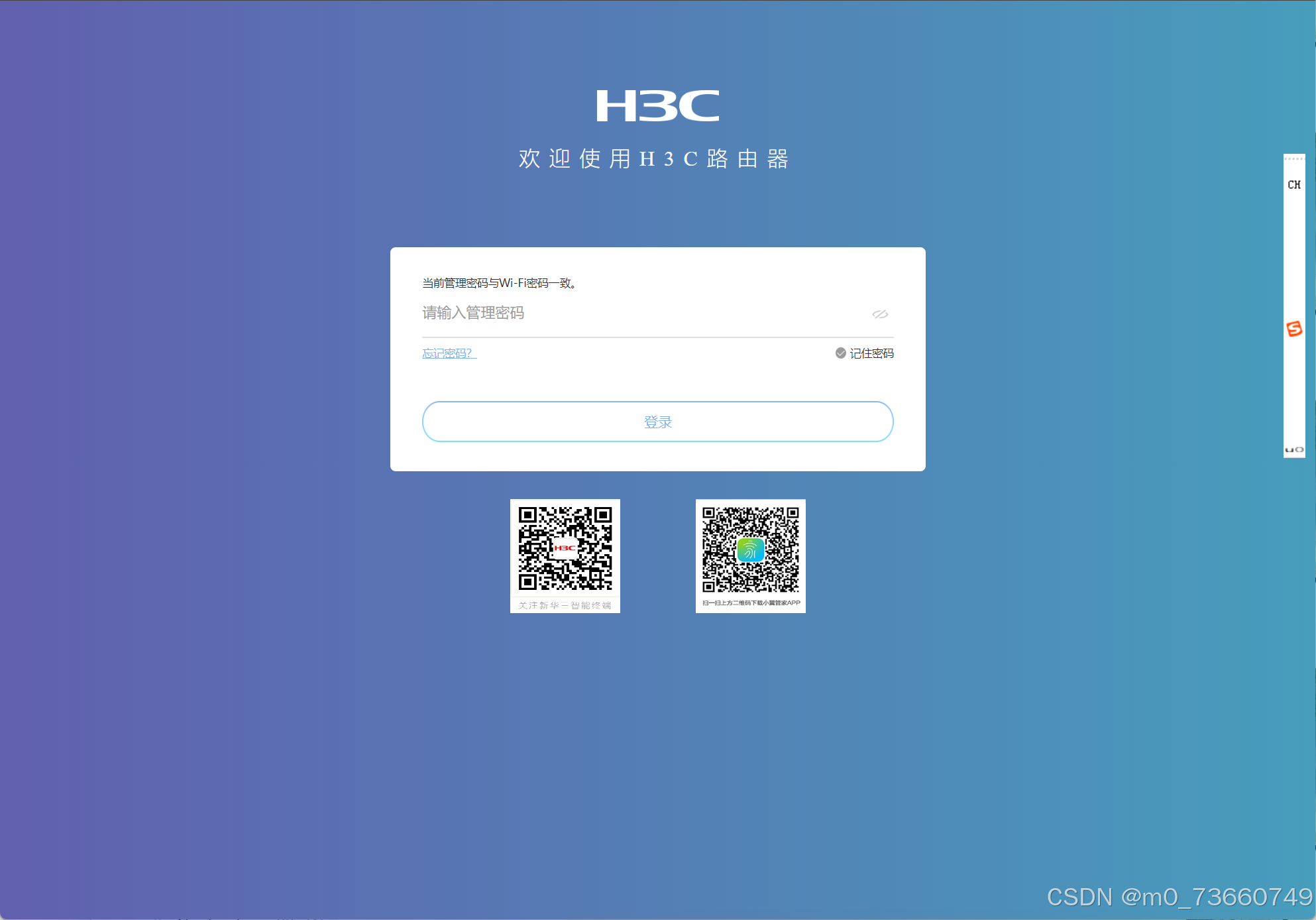 请添加图片描述