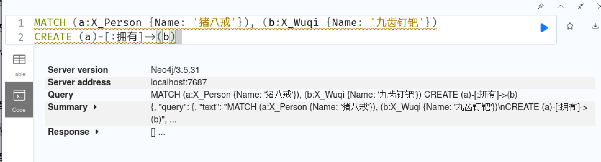 图数据库安装（neo4j在linux详细安装）_neo4j安装linux