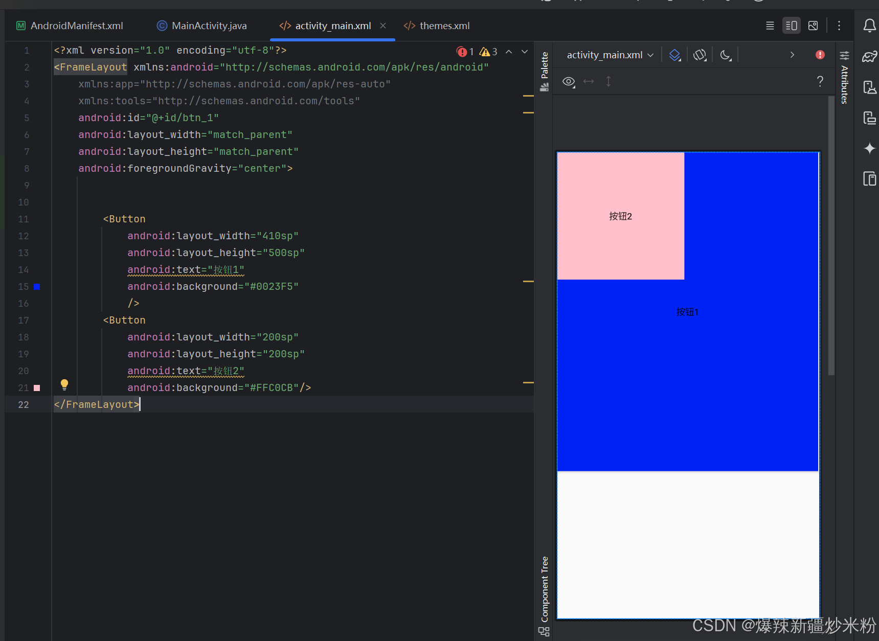Android Studio软件编写程序（1）_android studio中layout怎么写代码-CSDN博客