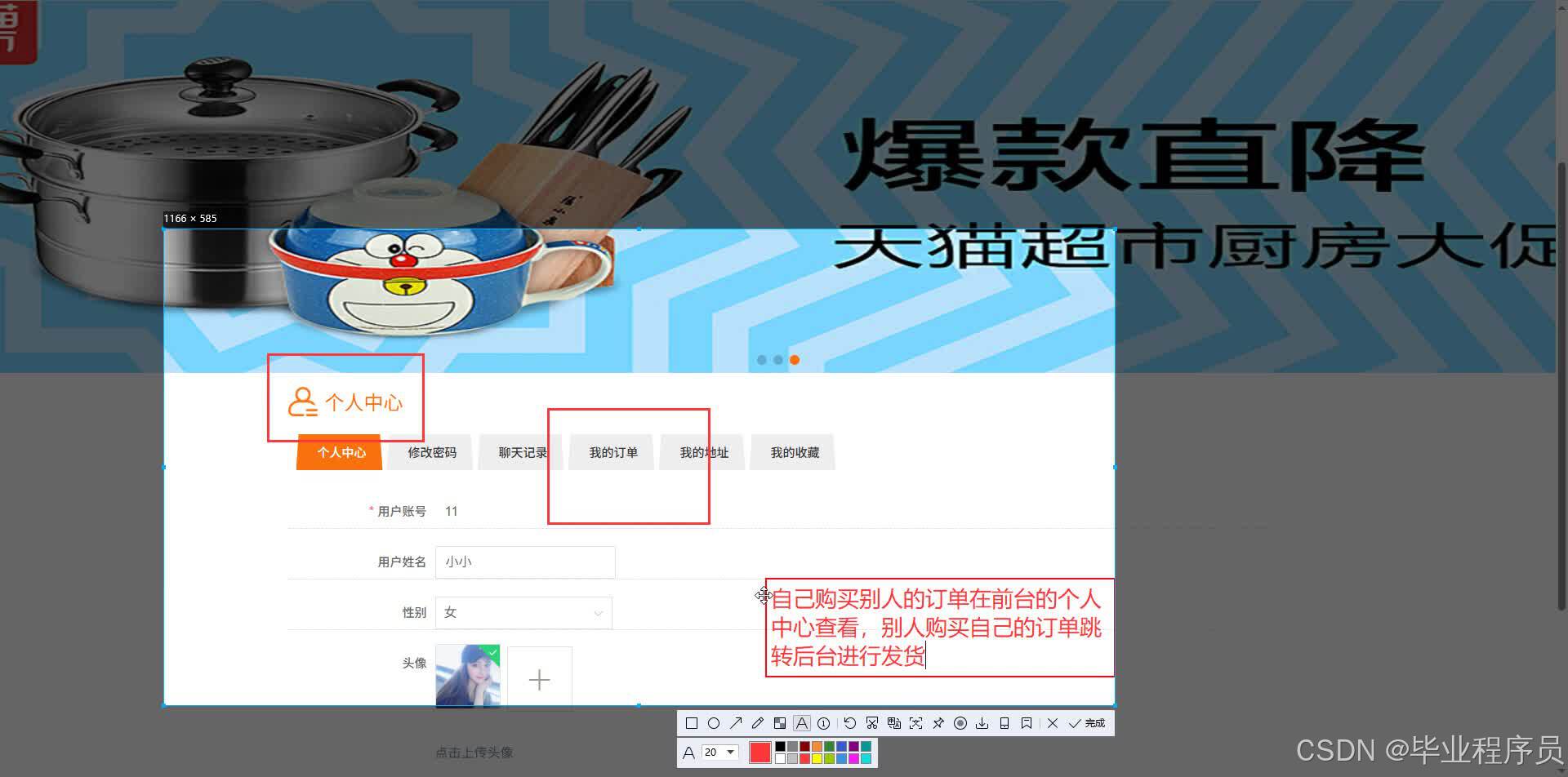 请添加图片描述