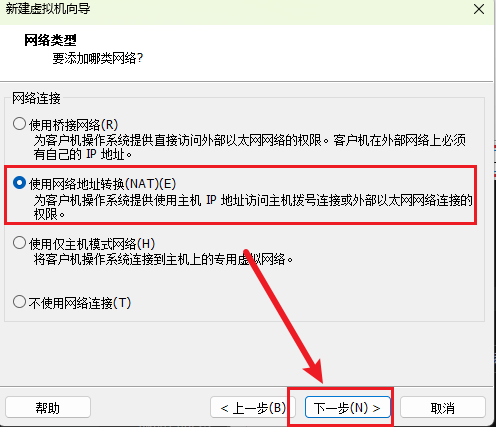 Linux新手篇之系统安装（全流程超详细）_linux安装