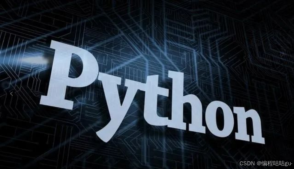 10个最常用的Python包,程序员必备!_python常用安装包-CSDN博客