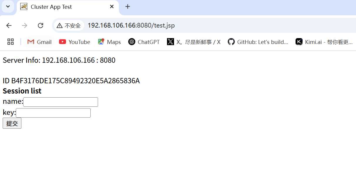 企业web应用服务器tomcat