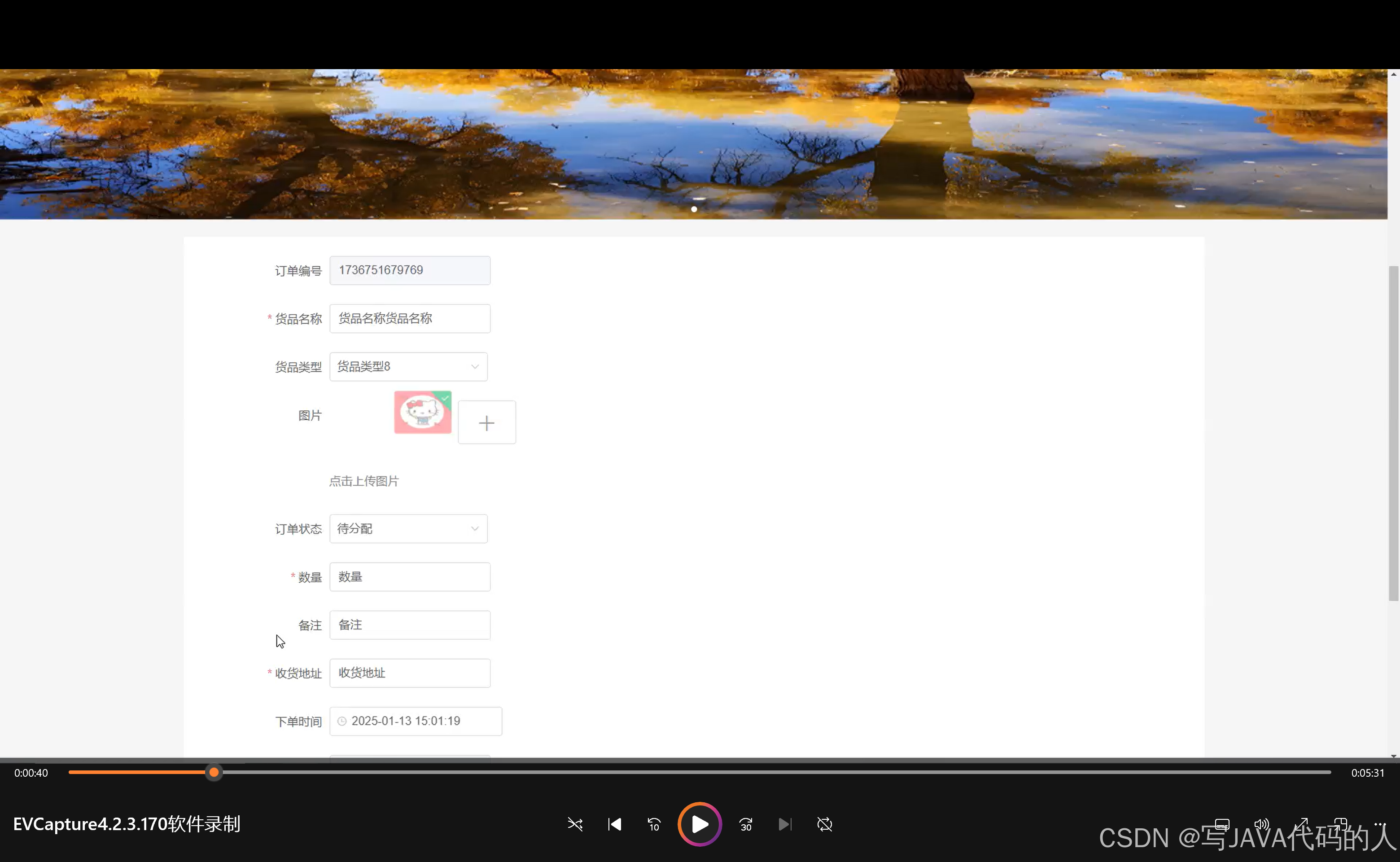 在这里插入图片描述