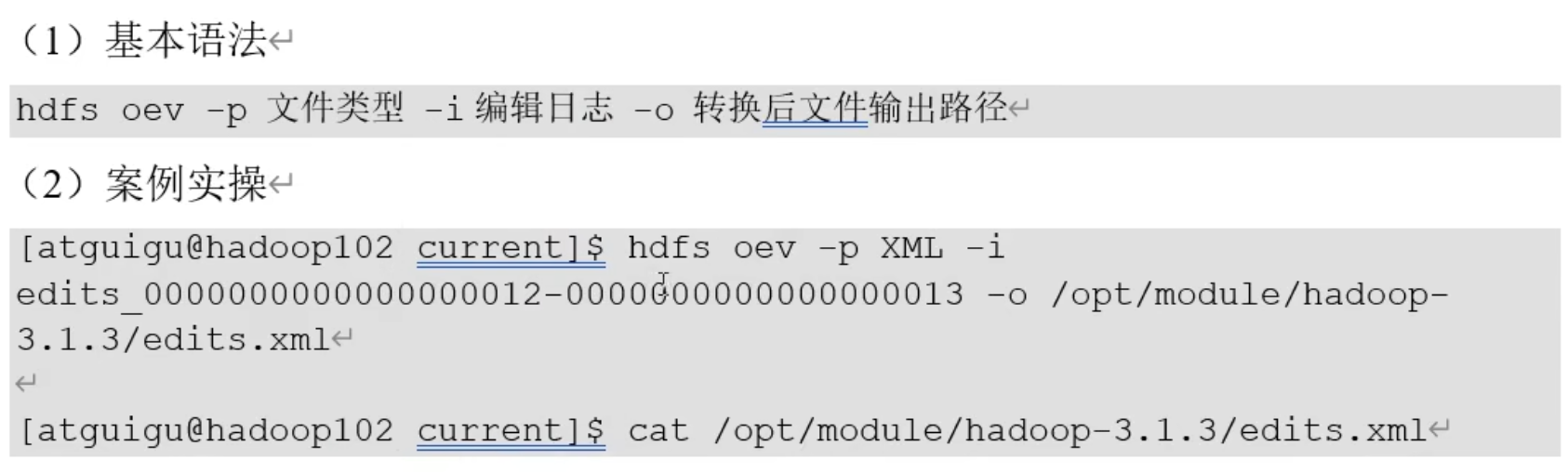 Hadoop入门学习（一）—— HDFS分布式文件系统