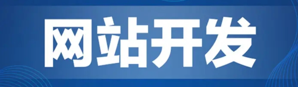 从零开始设计一个网站:HTML5、CSS、MySQL、JavaScript 实战案例_html5 css3和js6和java与mysql-CSDN博客