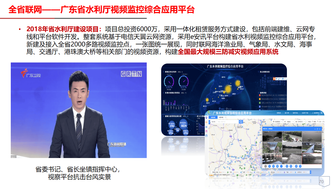 文章配图-52