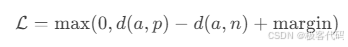 \mathcal{L} = \max(0, d(a,p) - d(a,n) + \text{margin})]