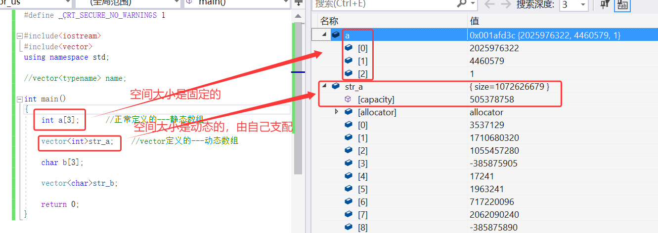 STL讲解(三)——vector的介绍及使用_stlvector-CSDN博客