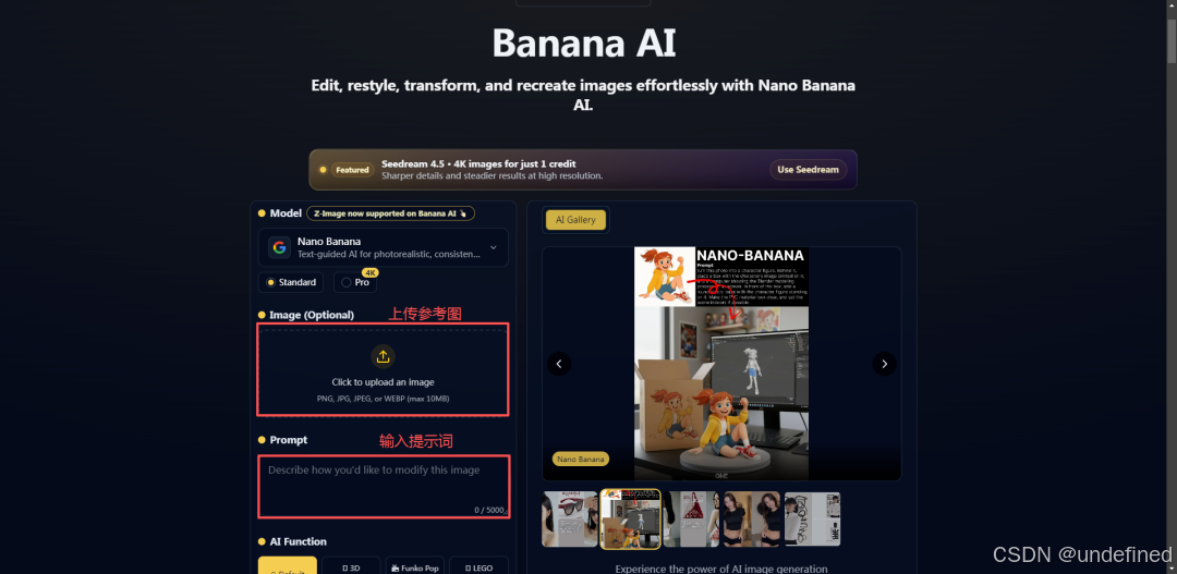 Banana AI