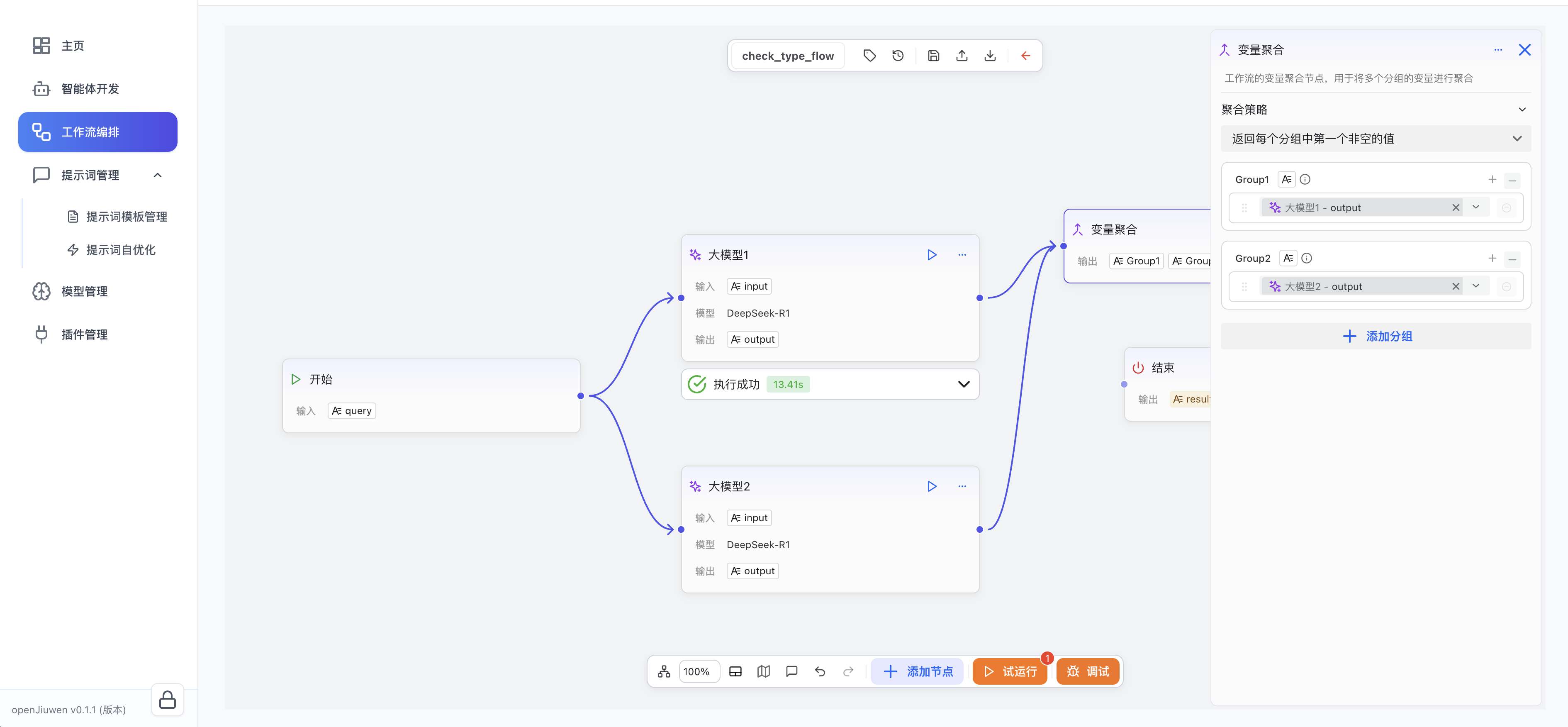 请添加图片描述