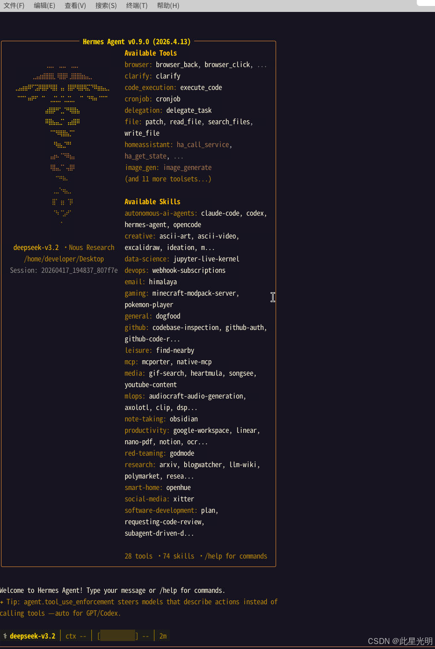 Hermes has started successfully