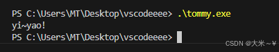 VSCode的配置与使用（C/C++）