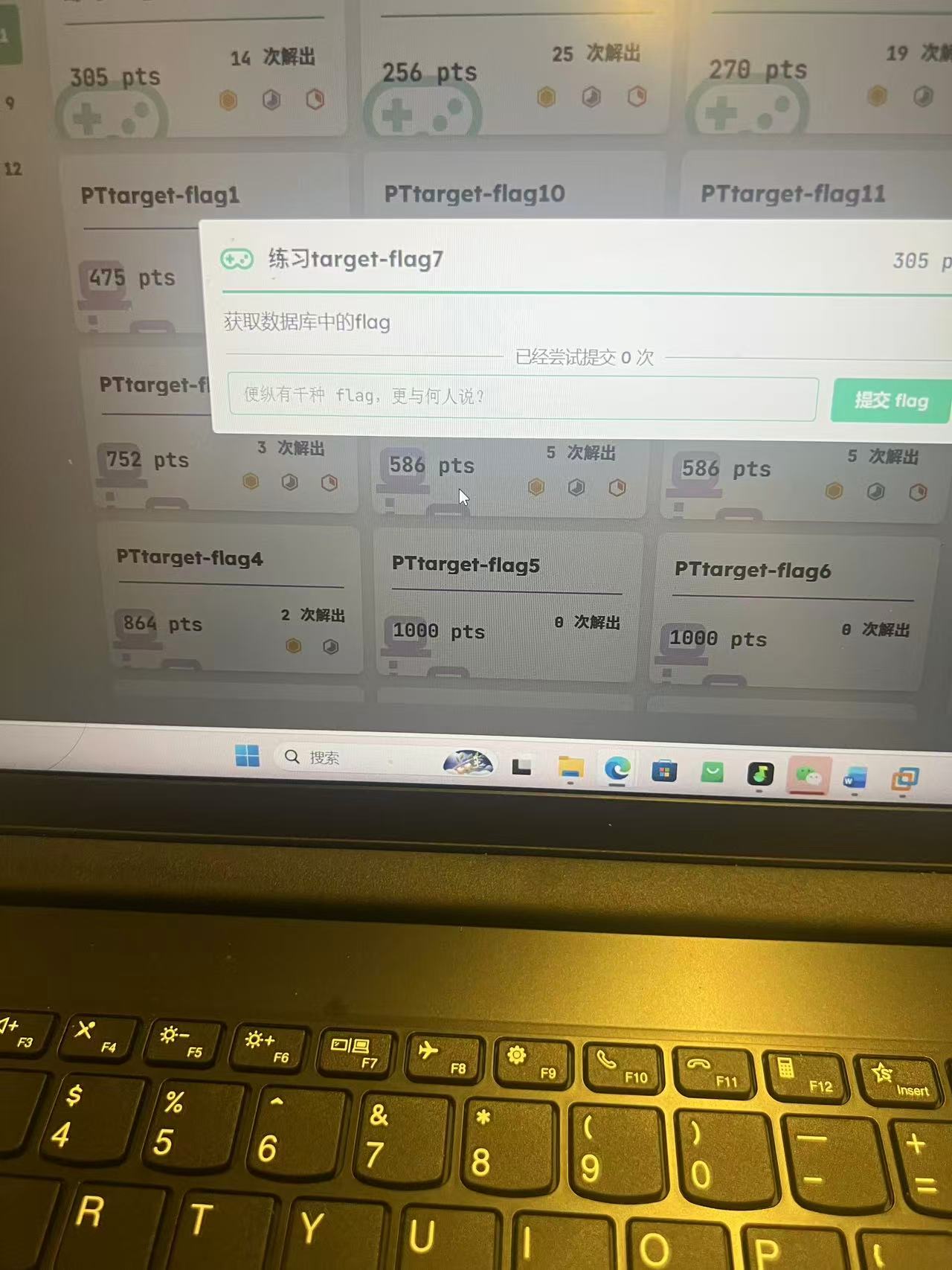 注如果ftp目录不在/var/ftp/可以用find/