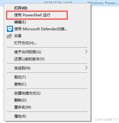 Windows系统部署OpenClaw龙虾保姆级教程，轻松搭建专属AI Agent