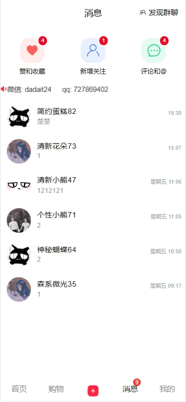 文章图片