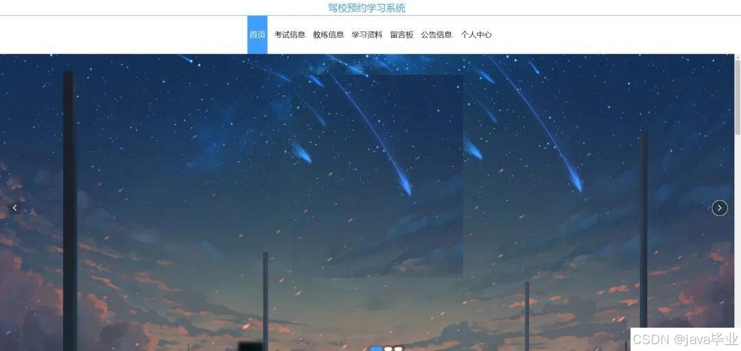 请添加图片描述