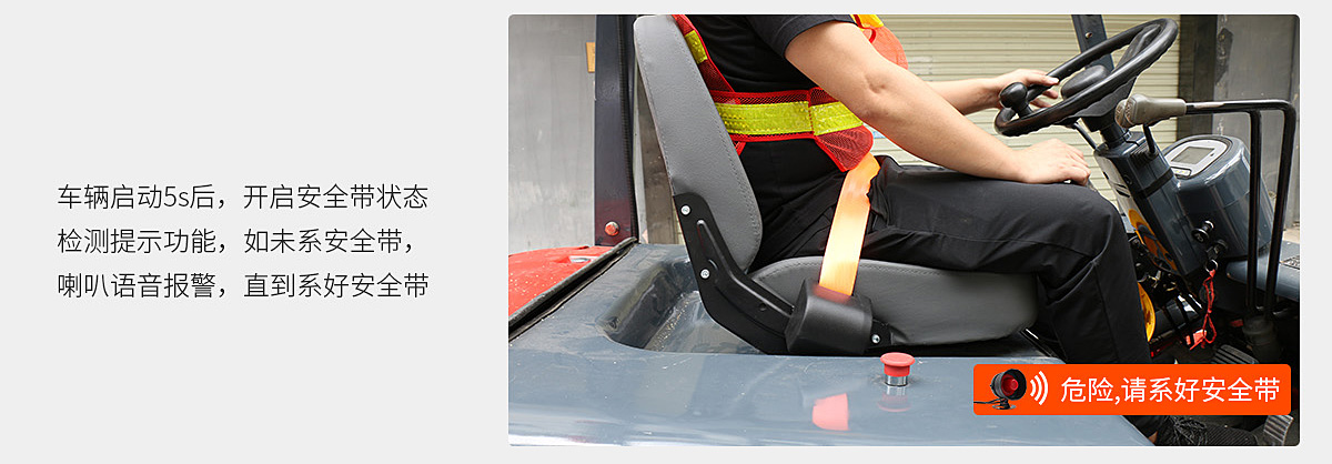 电力公司搭载唯创安全叉车智能监控系统,推动车辆安全管理智慧化升级