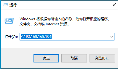 VMware虚拟机无法通过IP访问windows共享，Windows无法访问，错误代码0x80070043找不到网络名