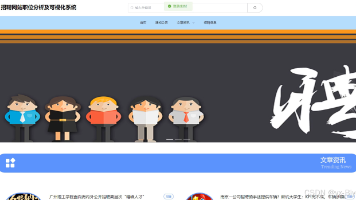 文章图片