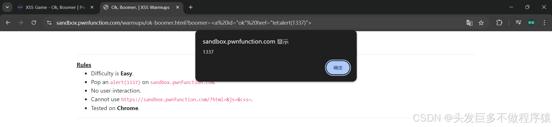 xss.function靶场(easy)