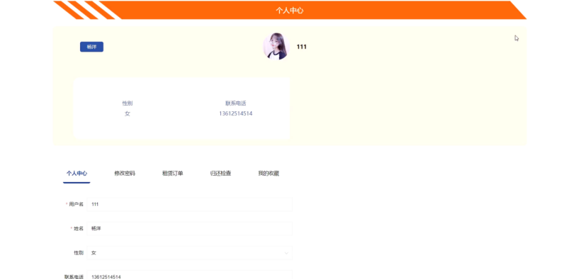 计算机毕设Springboot儿童玩具共享平台 基于Spring Boot的儿童玩具租赁共享平台开发 Spring Boot驱动的儿童玩具共享管理平台设计与实现
