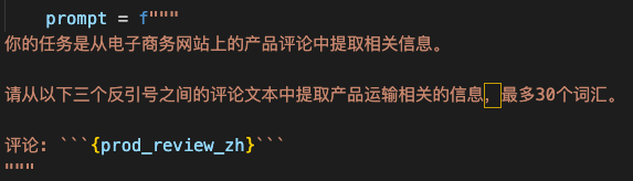 基于Spark lite科大讯飞星火大模型Prompt工程使用技巧【简洁易懂】