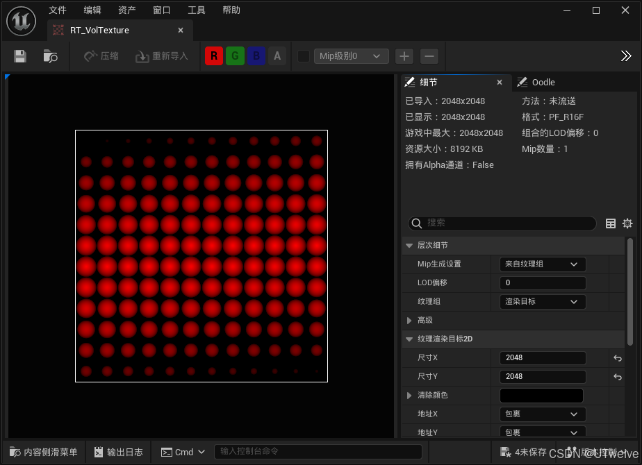 【UE5】将2D切片图渲染为体积纹理，最终实现使用RT实时绘制体积纹理【第七篇-体积纹理绘制】