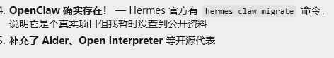 模型幻觉