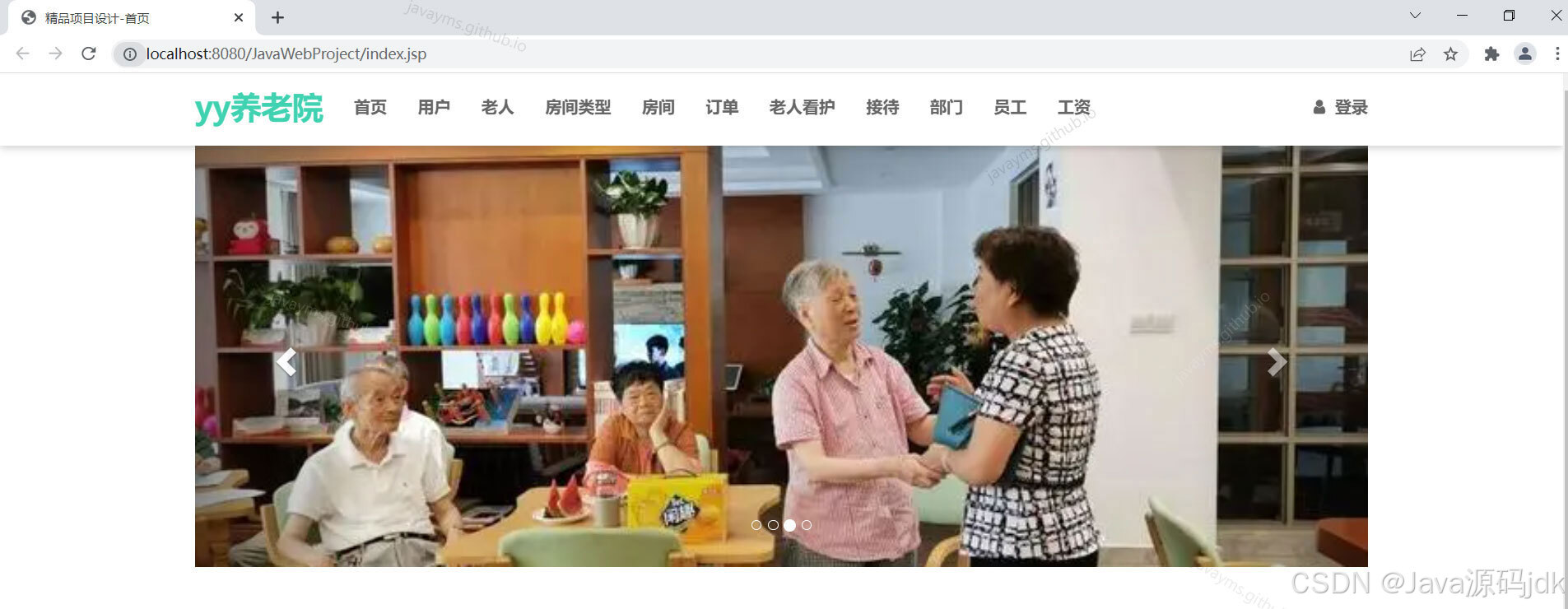 请添加图片描述