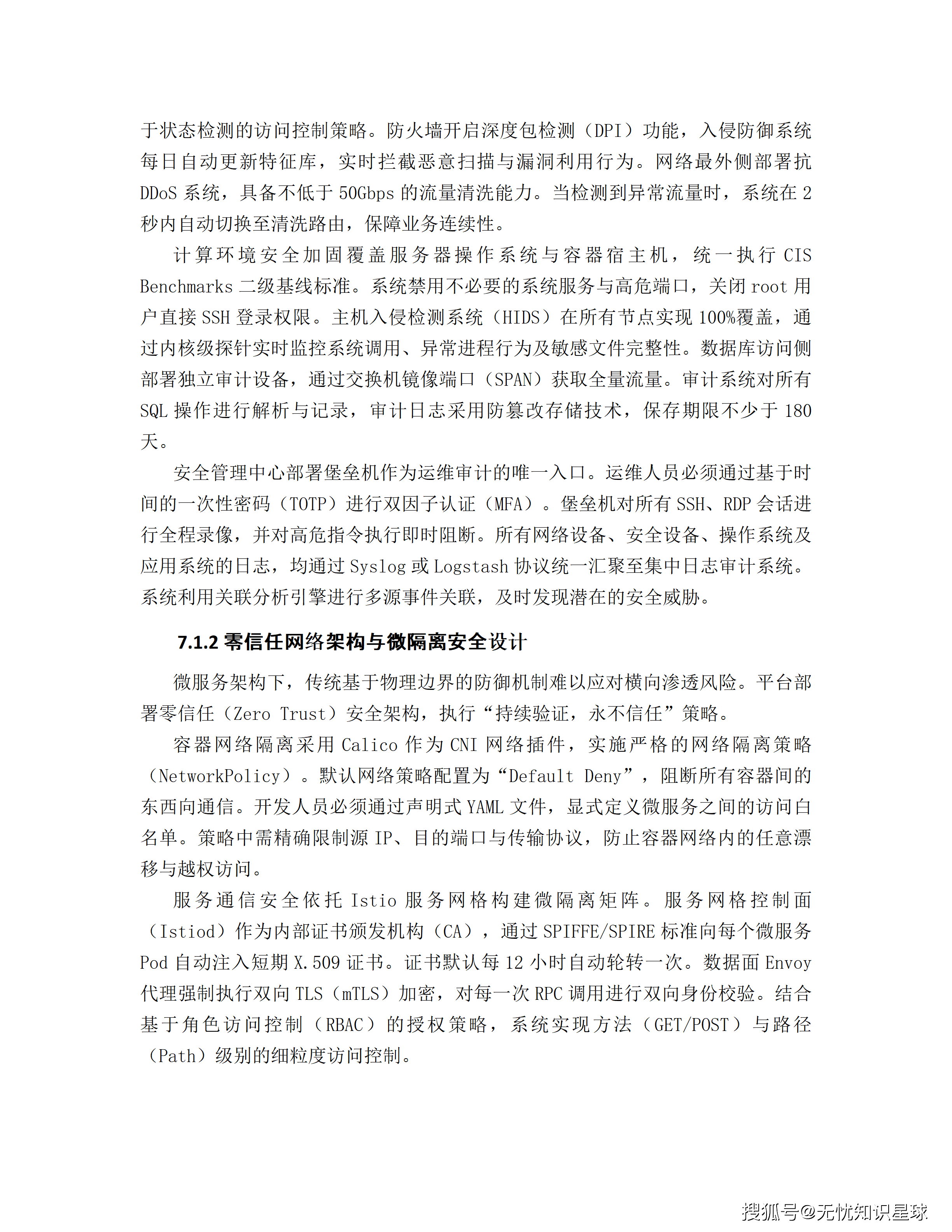 文章配图-69
