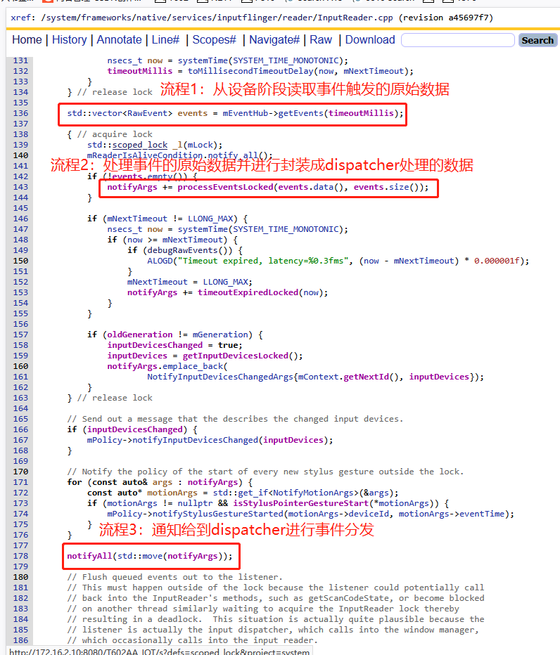 Android Input 系列专题【inputflinger事件的读取与分发】-CSDN博客