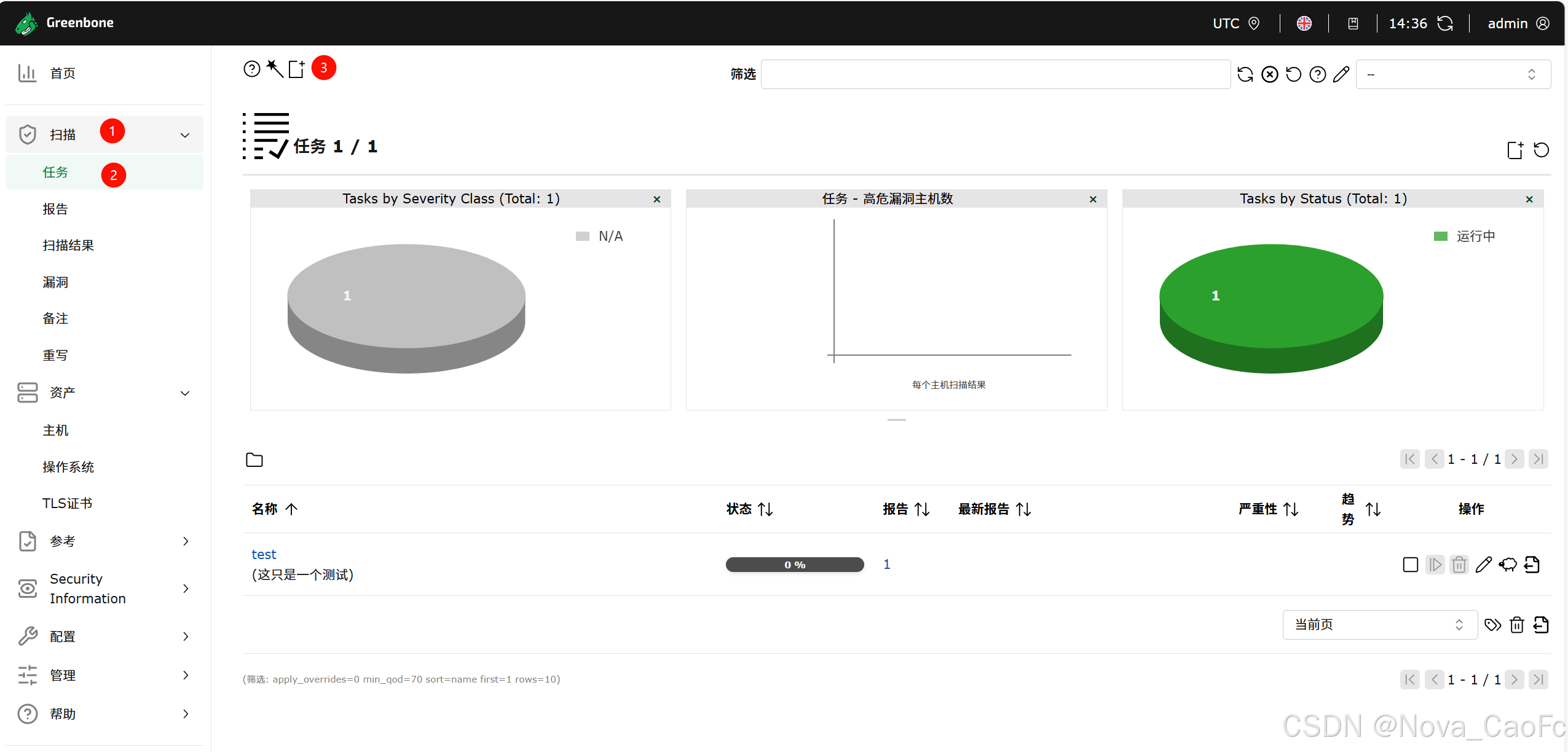 KaliLinux2025系统从部署到使用OpenVAS，超详细！_kali openvas