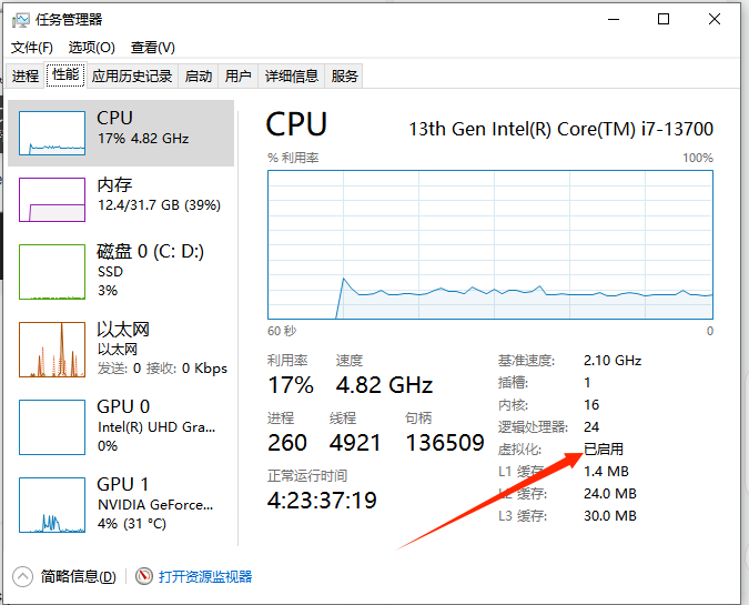 2025年7月最新版VirtualBox下载与安装教程_virtualbox 7.1.12-CSDN博客