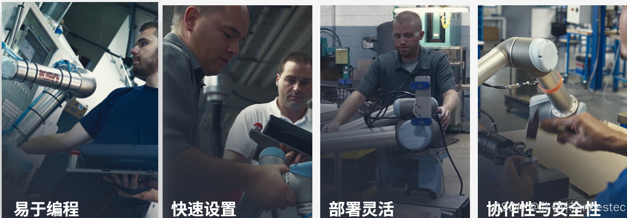  UR 协作机器人「三剑客」：精密轻量担当（UR7e）、全能协作主力（UR12e）、重型任务专家（UR15）