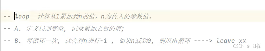 请添加图片描述
