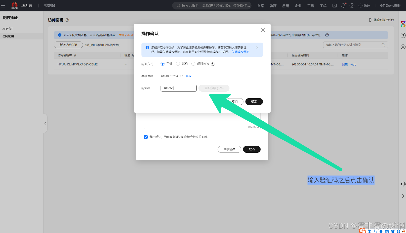 华为云Flexus+DeepSeek征文｜从理论到实践：基于华为云DeepSeek的Linux捕获性能监察之旅